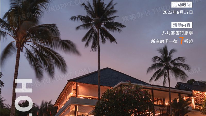 珠海市菌业有限公司