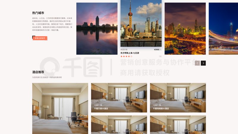 冬令营营地教练资质要求