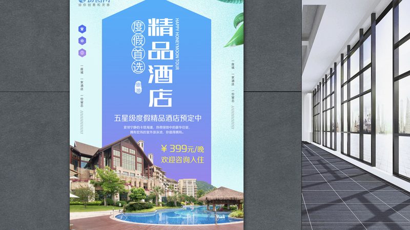 上海特色聚会民宿：打造难忘聚会体验的秘密武器**