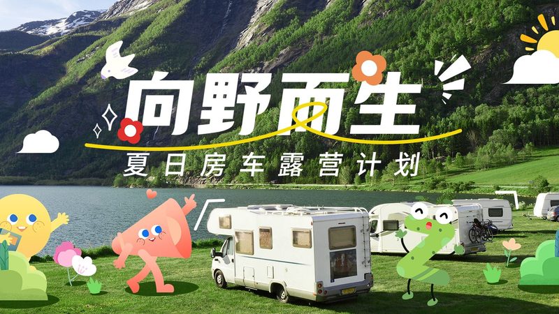 北京蜜月定制旅游推荐公司