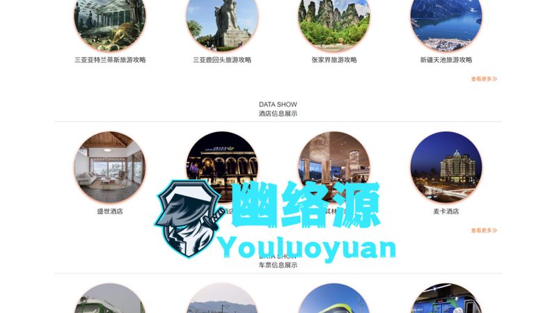 小学研学旅行机构推荐