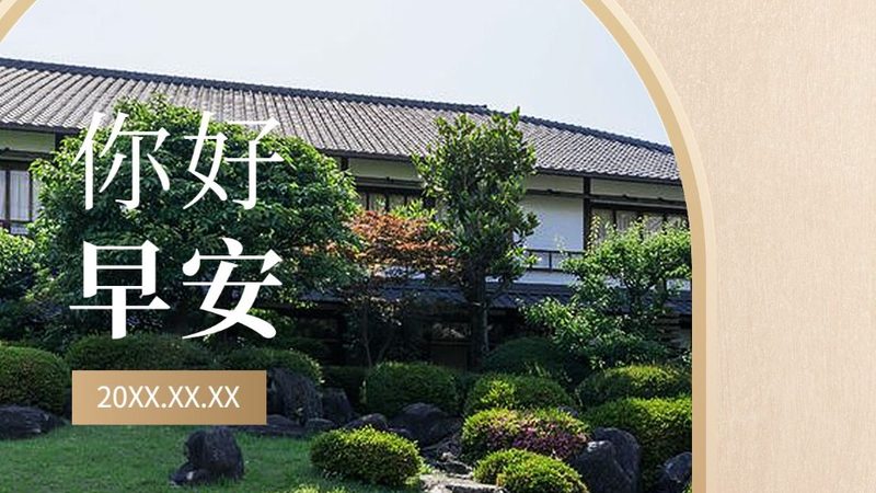 一份酒店管理系统报价单里藏着哪些隐性成本