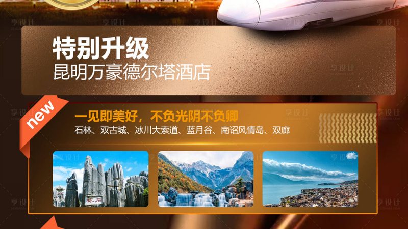 亲子游加盟，运营支持关键点揭秘**