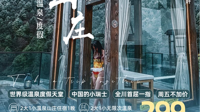 户外研学旅行带队老师：他们的职责与重要性