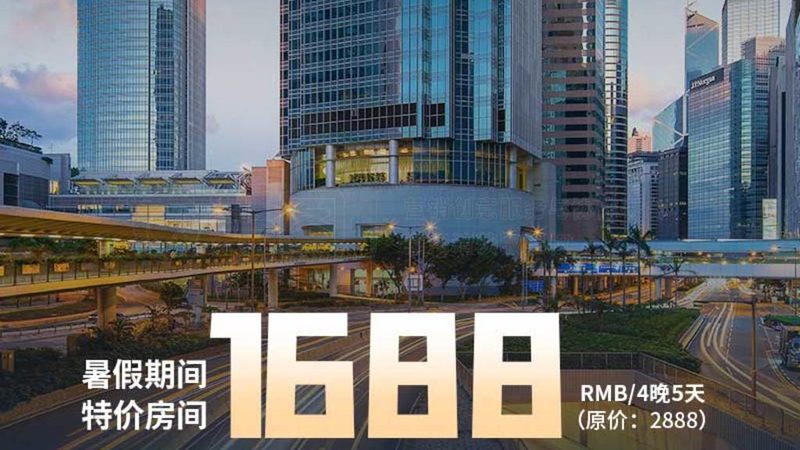 定制旅游行程哪家好