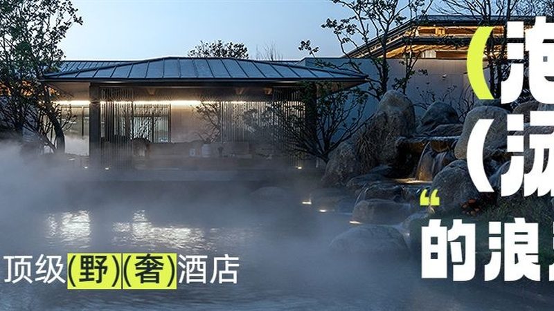 杭州团建水上项目排名