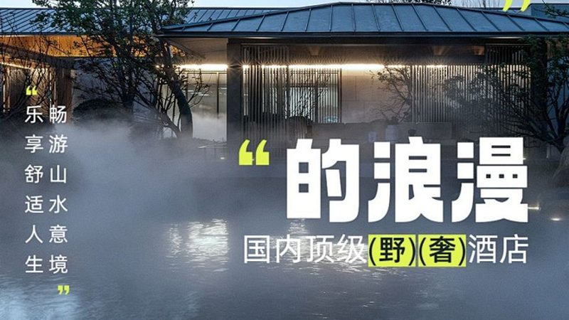 星级酒店管理模式培训内容解析**