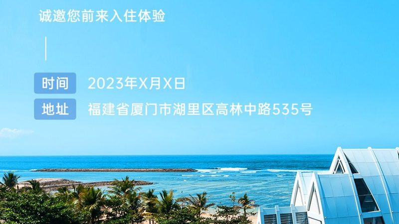 研学旅游与一般旅游的不同之处