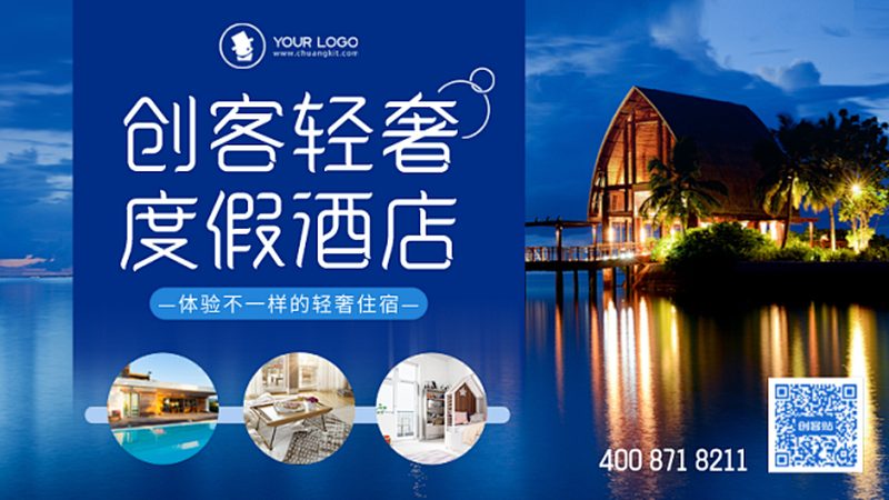 连锁酒店管理系统：揭秘其优势与潜在风险
